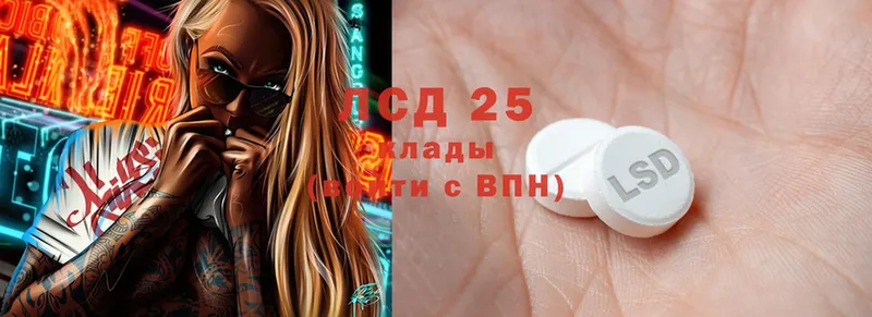 МЕГА зеркало  Богородицк  LSD-25 экстази ecstasy 