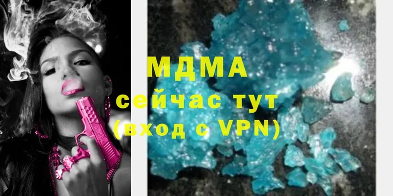 MDMA Molly  цена наркотик  Богородицк 